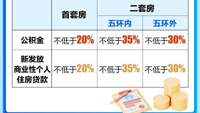 开云官网app苹果下载截图1